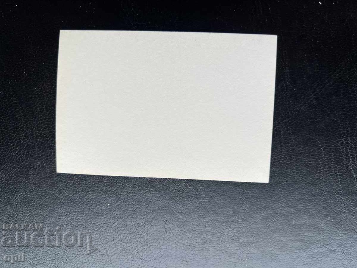 Mica Carte Poștală Veche - Franța - Mont Saint Michel cu preț 0.20 BGN | € 0.10 Mica Carte Poștală Veche - Franța - Mont Saint Michel cu preț 0.20 BGN | € 0.10