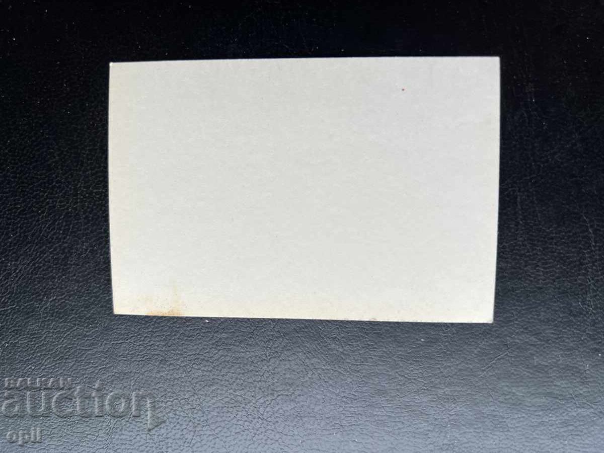 Mica Carte Poștală Veche - Franța - Mont Saint Michel cu preț 0.20 BGN | € 0.10 Mica Carte Poștală Veche - Franța - Mont Saint Michel cu preț 0.20 BGN | € 0.10