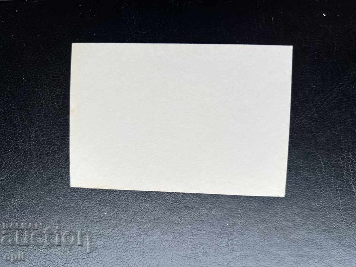 Μικρή Παλιά Κάρτα - Γαλλία - Μον Σεν Μισέλ με τιμή 0.20 BGN | € 0.10 Μικρή Παλιά Κάρτα - Γαλλία - Μον Σεν Μισέλ με τιμή 0.20 BGN | € 0.10