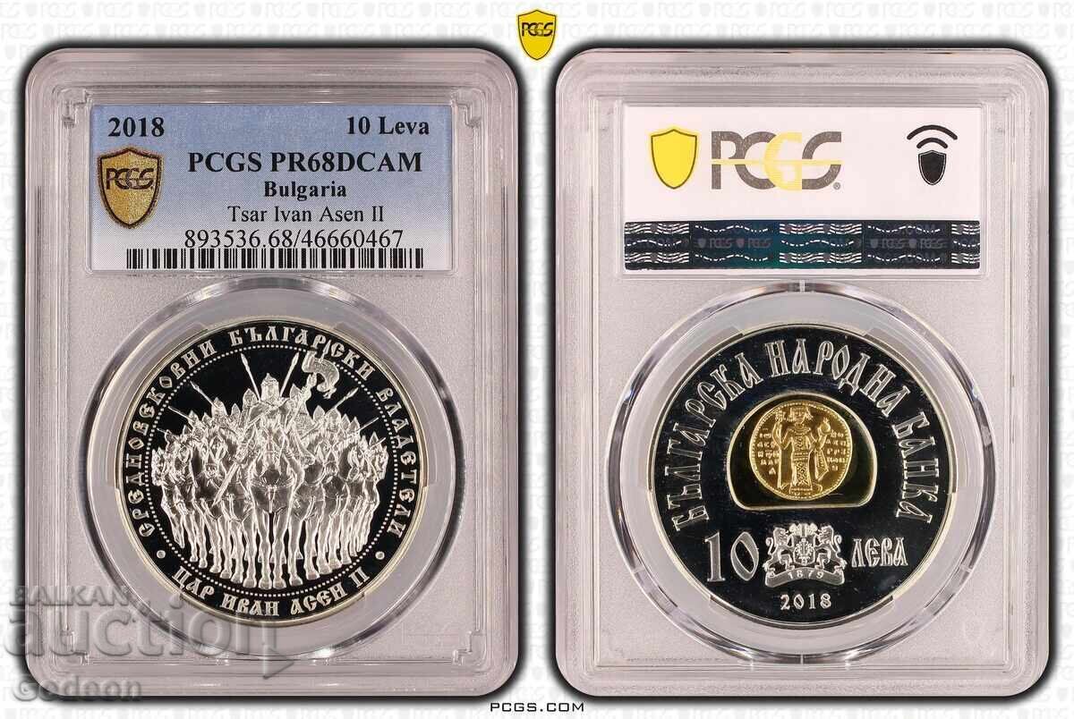 10 Λέβα 2018 PCGS PR68DCAM Τσάρος Ιβάν Ασέν II 10 Λέβα 2018 PCGS PR68DCAM Τσάρος Ιβάν Ασέν II