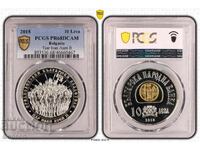 10 Λέβα 2018 PCGS PR68DCAM Τσάρος Ιβάν Ασέν II
