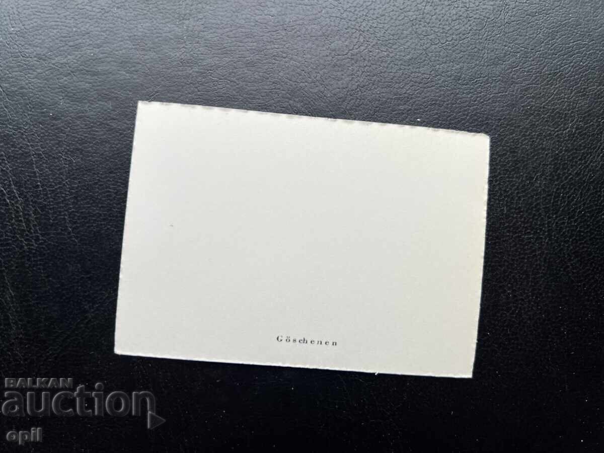 Μικρή Παλιά Κάρτα - Ελβετία - Γκέσχενεν με τιμή 0.20 BGN | € 0.10