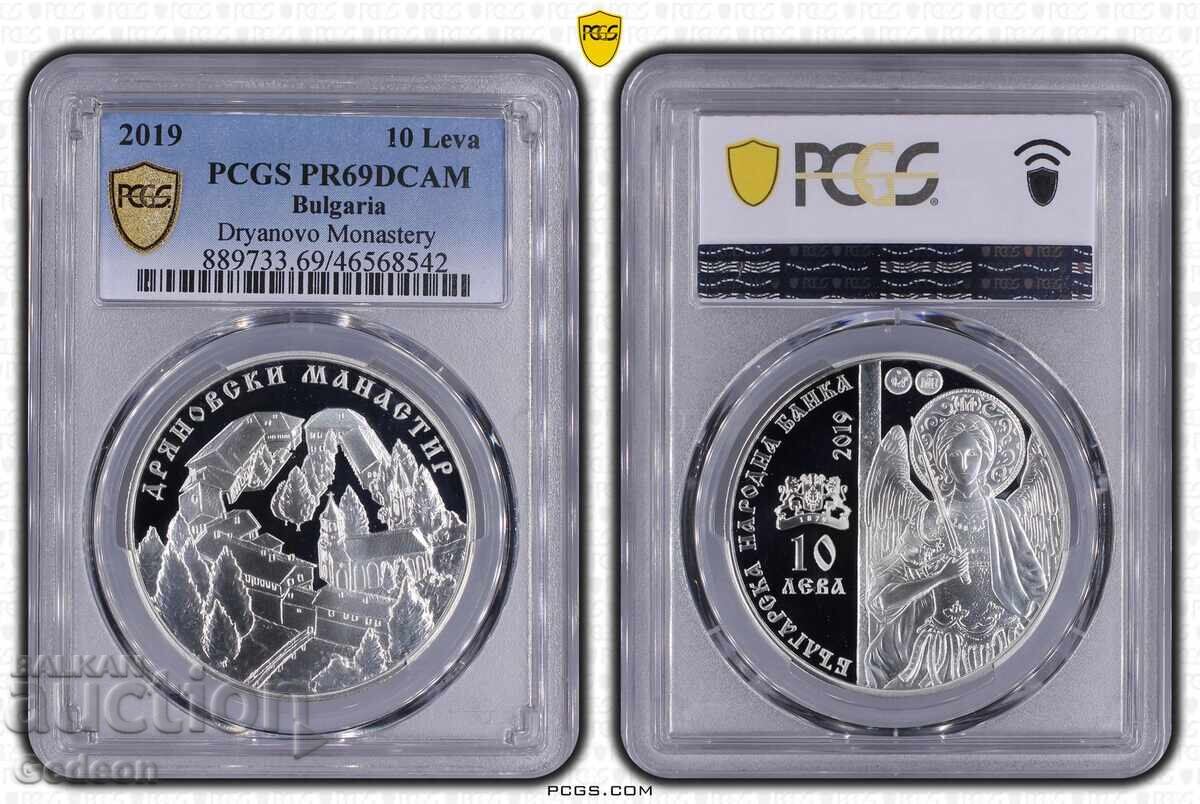 10 Λέβα 2019 PCGS PR69DCAM Μοναστήρι Ντριανόβο