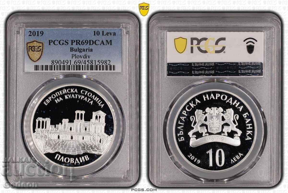10 Λέβα 2019 PCGS PR69DCAM Πλόβντιβ