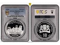 10 Leva 2019 PCGS PR69DCAM Plovdiv