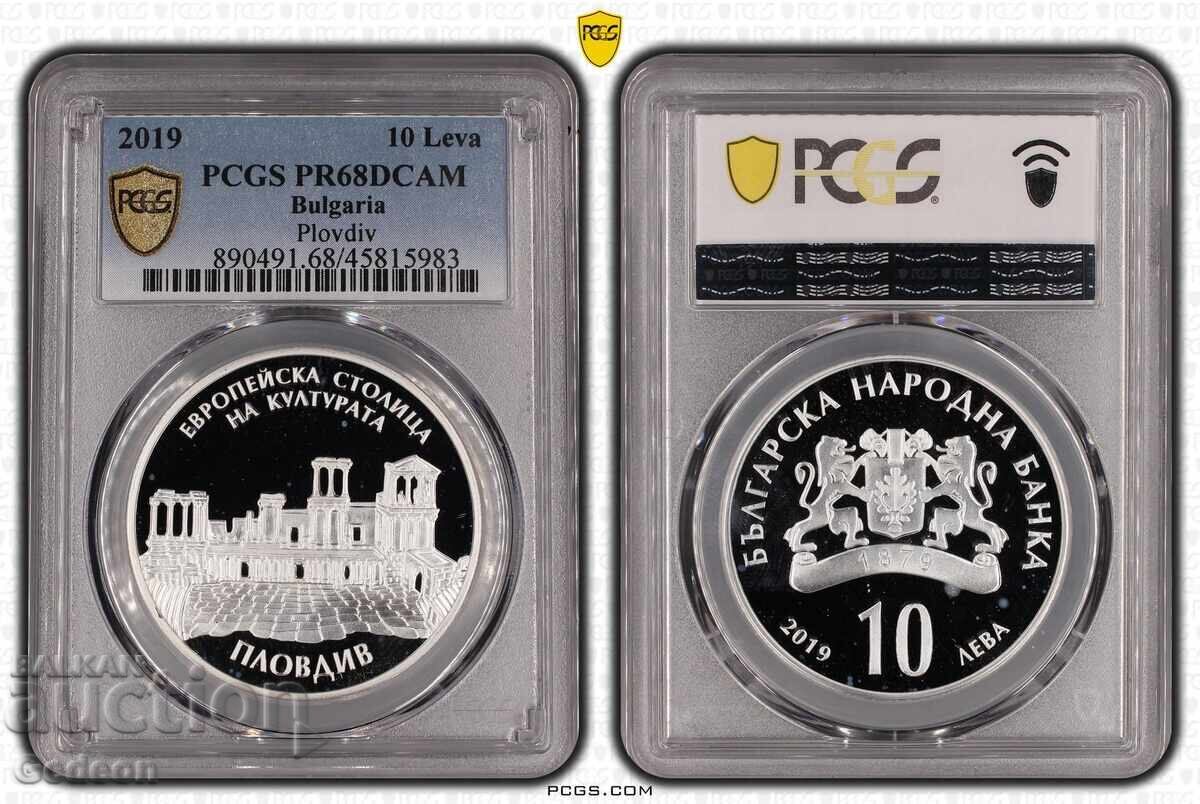 10 Λεβα 2019 PCGS PR68DCAM Πλόβντιβ