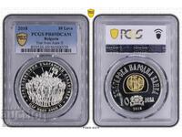10 Leva 2018 PCGS PR69DCAM Țar Ivan Asen al II-lea