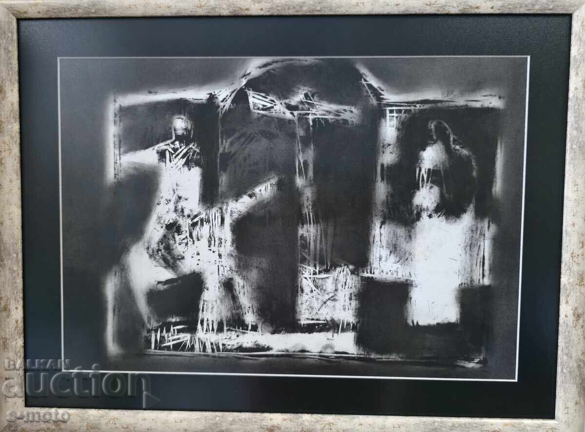 Αντόν Κόλεφ, Γραφικά, μικτές τεχνικές, παραστατική σύνθεση με τιμή 300.00 BGN | € 153.39 Αντόν Κόλεφ, Γραφικά, μικτές τεχνικές, παραστατική σύνθεση με τιμή 300.00 BGN | € 153.39