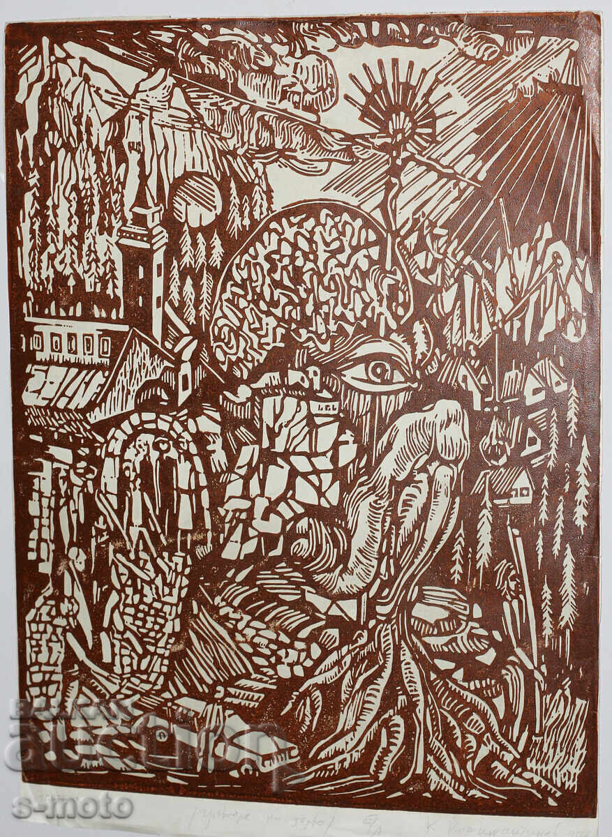 Δημοπρασία Κονσταντίν Κονσταντίνοφ (1939 - 2016) Γραφικά 'Zlatniya Grad' Δημοπρασία Κονσταντίν Κονσταντίνοφ (1939 - 2016) Γραφικά 'Zlatniya Grad'