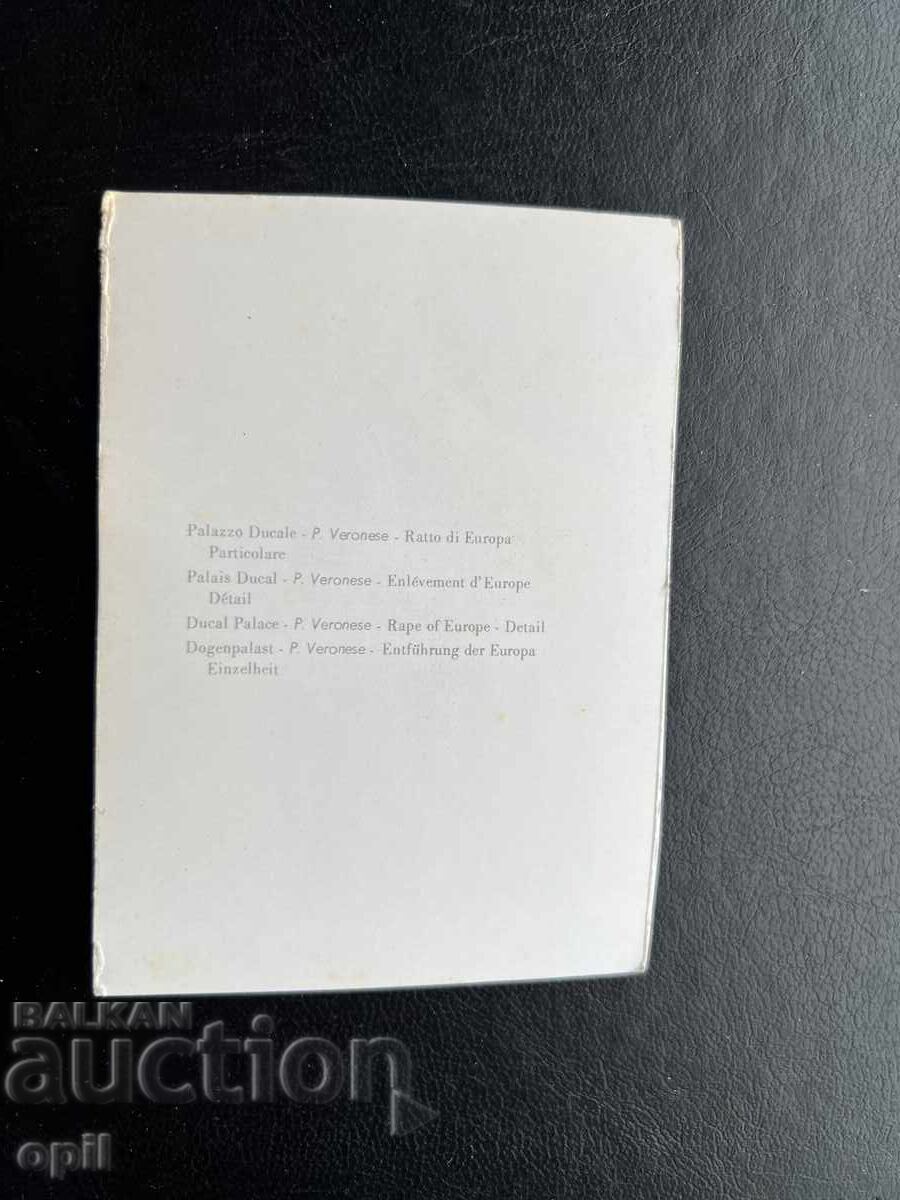 Малка Стара Картичка - Италия - Венеция, Херцогски Дворец с цена 0.30 лв. | € 0.15