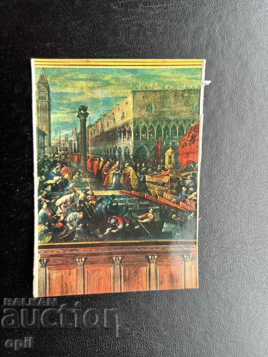 Малка Стара Картичка - Италия - Венеция, Херцогски Дворец