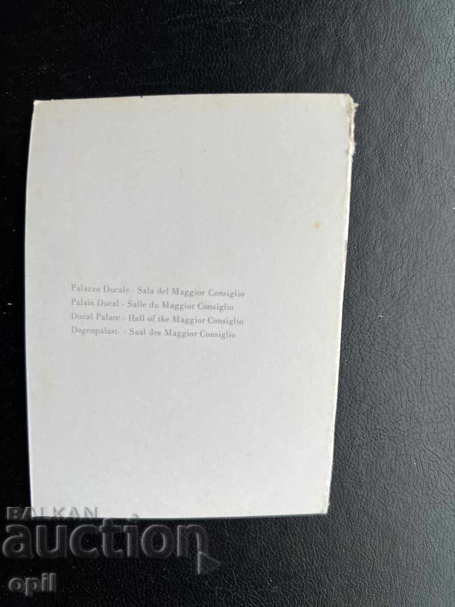 Small Old Postcard - Italy - Venice, Doge's Palace with price 0.30 BGN | € 0.15 Small Old Postcard - Italy - Venice, Doge's Palace with price 0.30 BGN | € 0.15