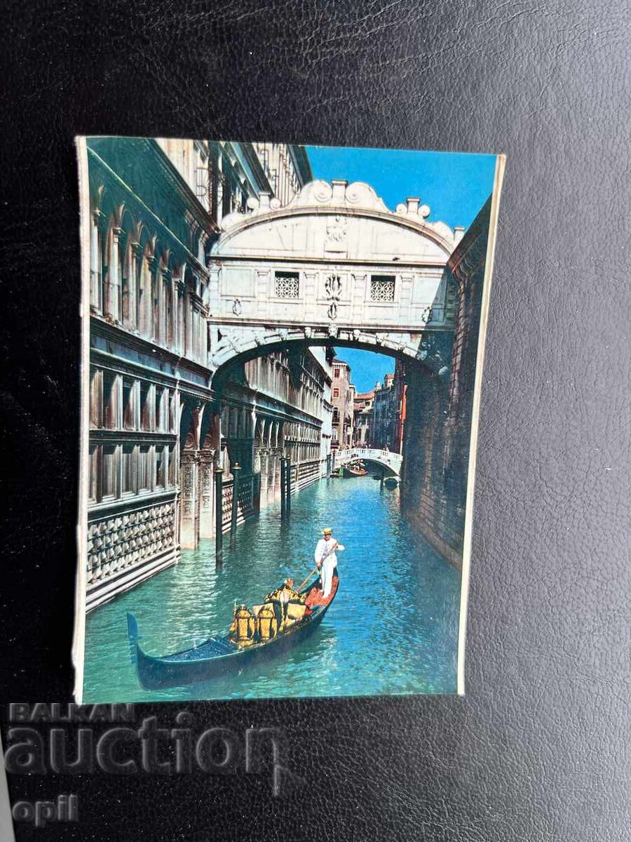 Малка Стара Картичка - Италия - Венеция