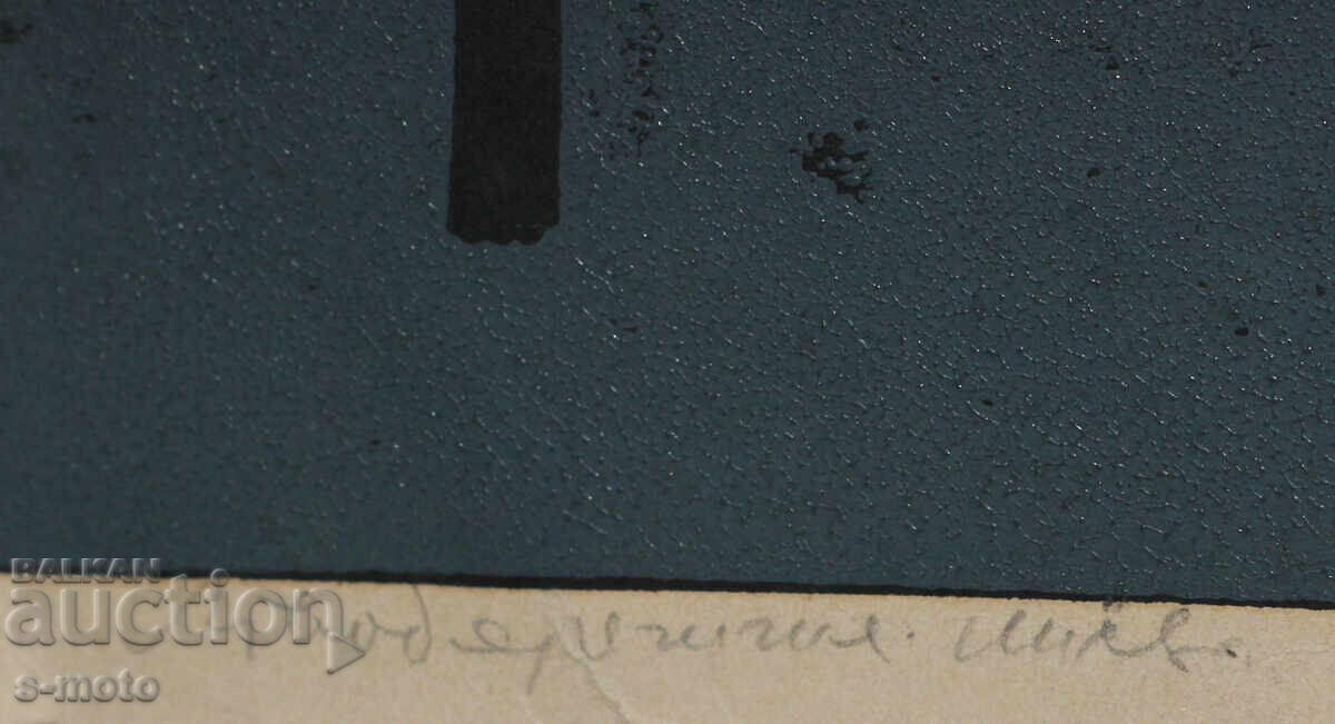 Αλεξέι Φιστσένκο (1920-2010) γραφικά αστικό τοπίο - 6