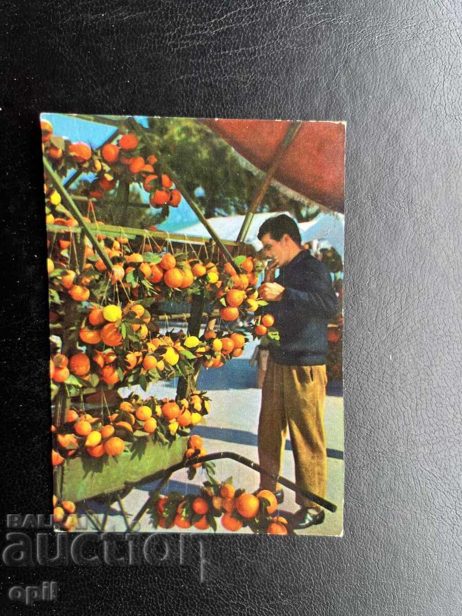 Μικρή Παλιά Κάρτα - Ιταλία - Κόμο