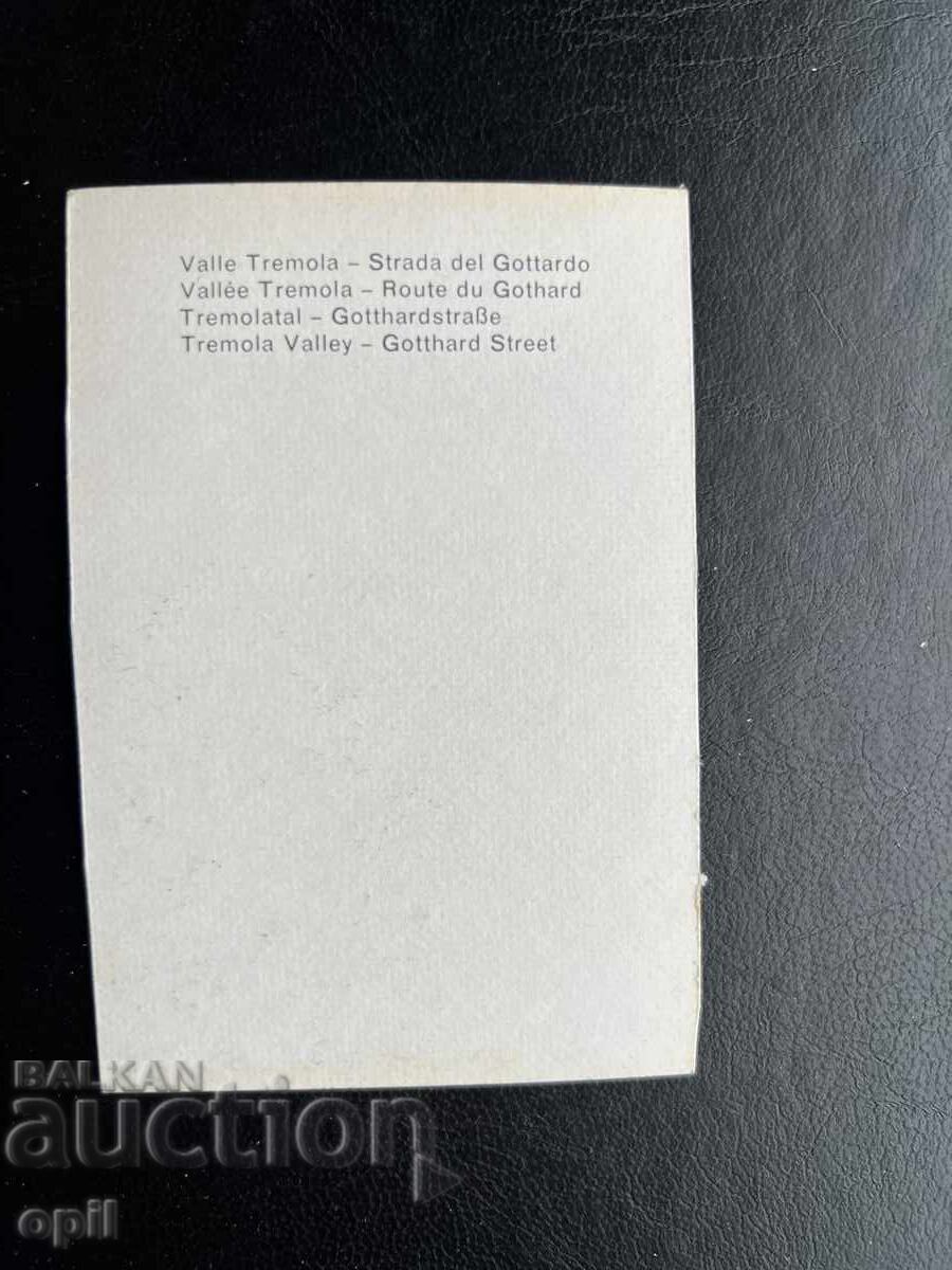 Small Old Postcard - Switzerland - Tremola Valley with price 0.40 BGN | € 0.20
