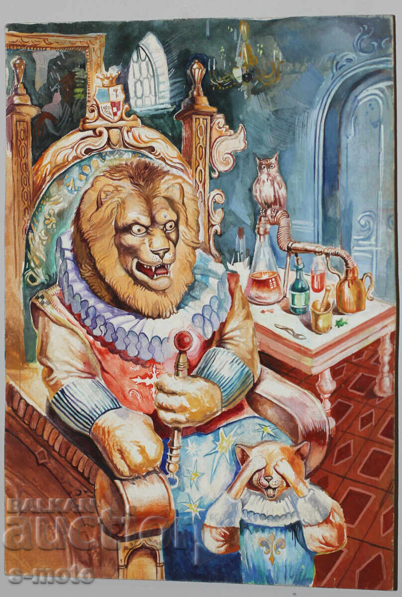 Δημοπρασία Γκουάς ζωγραφιά εικονογράφηση παιδικών παραμυθιών Δημοπρασία Γκουάς ζωγραφιά εικονογράφηση παιδικών παραμυθιών