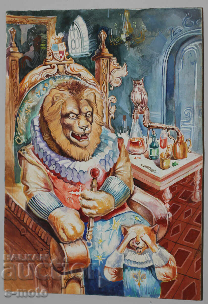 Παράδοση Γκουάς ζωγραφιά εικονογράφηση παιδικών παραμυθιών Παράδοση Γκουάς ζωγραφιά εικονογράφηση παιδικών παραμυθιών