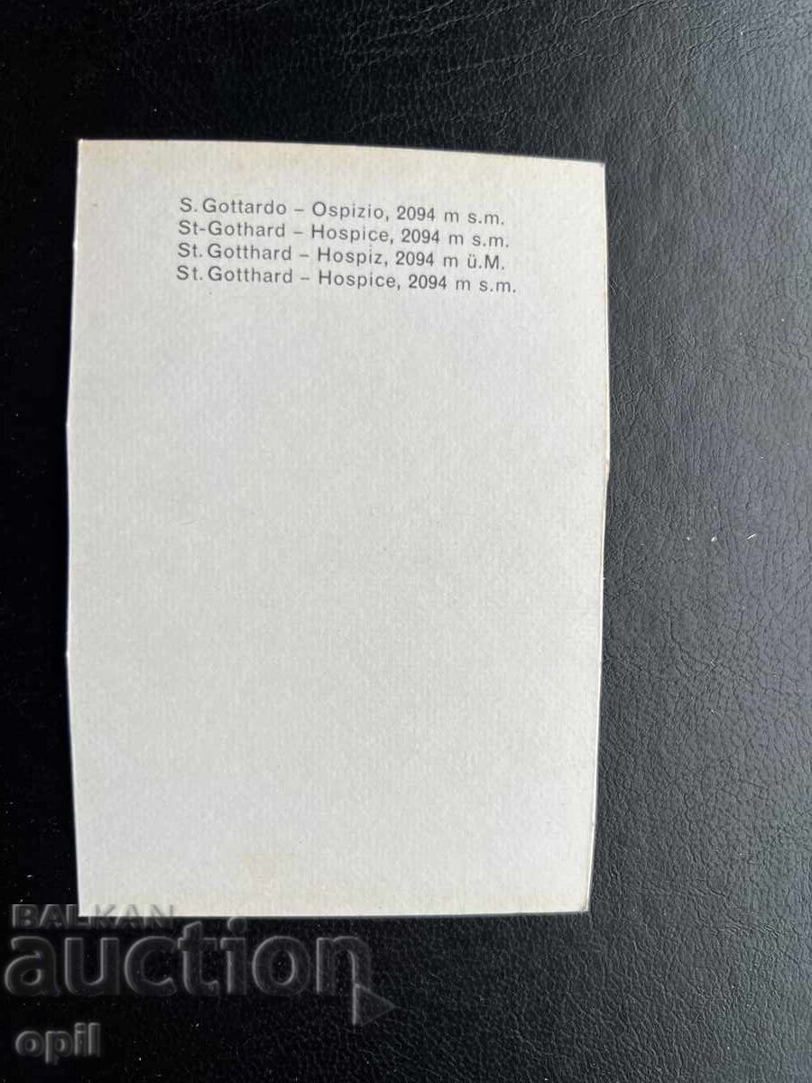 Small Old Postcard - Switzerland - Gotthard with price 0.40 BGN | € 0.20