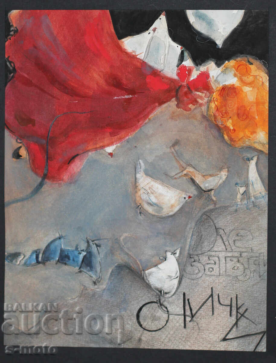 Картина акварел илюстрация '' Оле затвори очички '' с цена 200.00 лв. | € 102.26