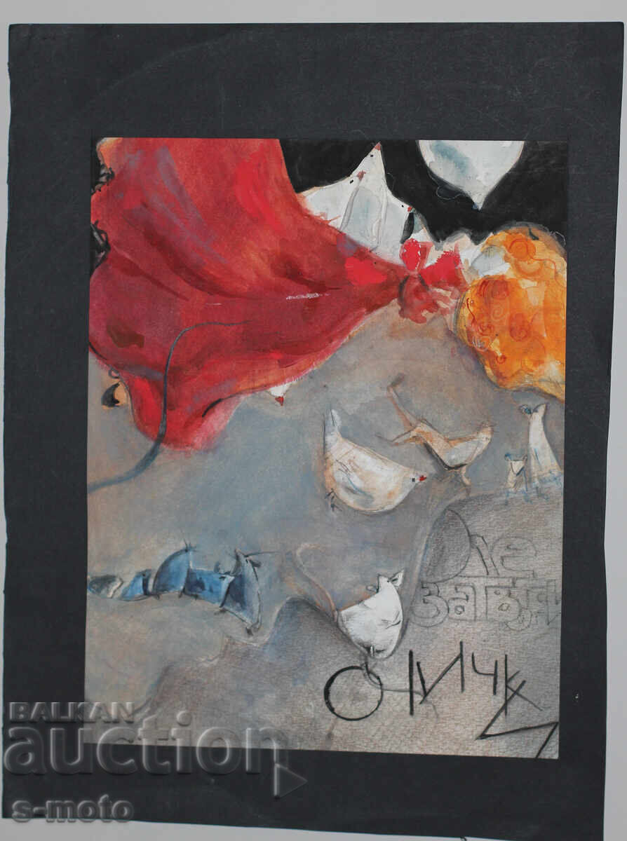 Аукцион Картина акварел илюстрация '' Оле затвори очички ''