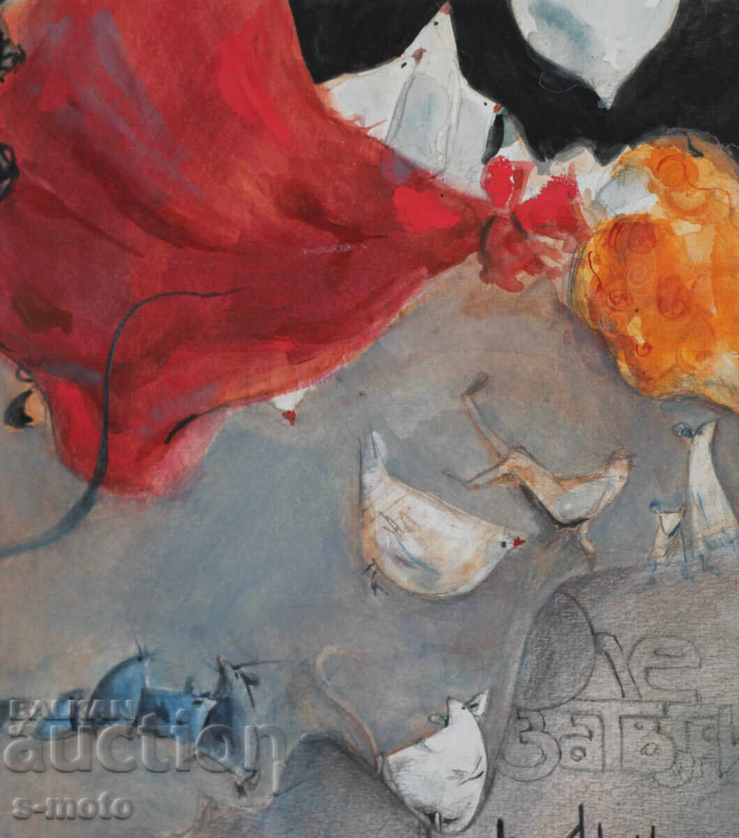 Доставка на Картина акварел илюстрация '' Оле затвори очички ''