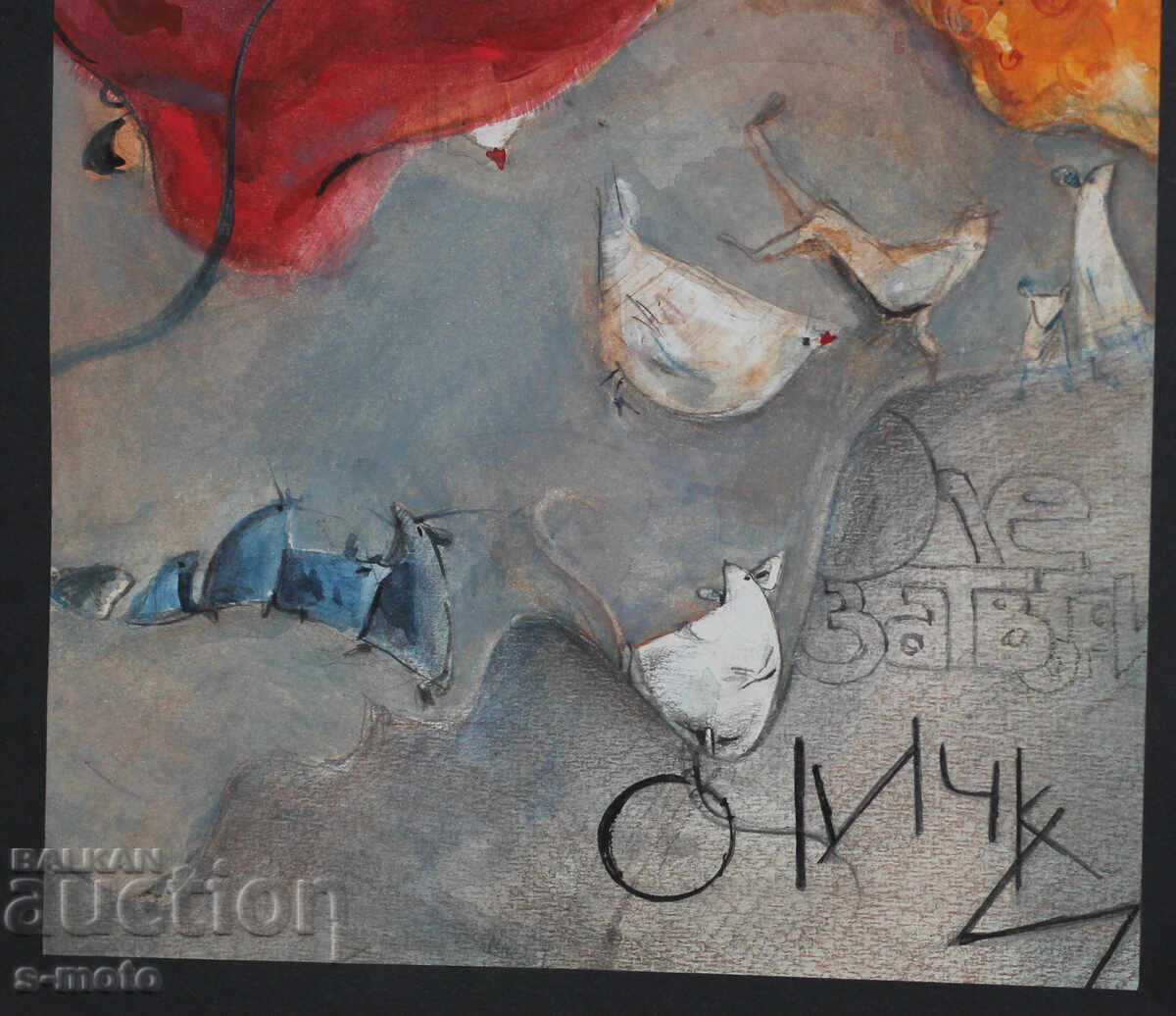 Картина акварел илюстрация '' Оле затвори очички '' - 6