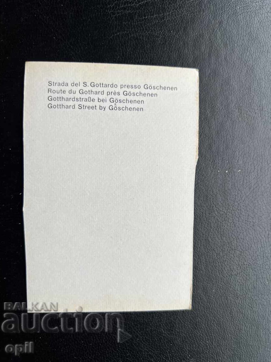 Small Old Postcard - Switzerland - Road through the Gotthard Pass with price 0.40 BGN | € 0.20 Small Old Postcard - Switzerland - Road through the Gotthard Pass with price 0.40 BGN | € 0.20