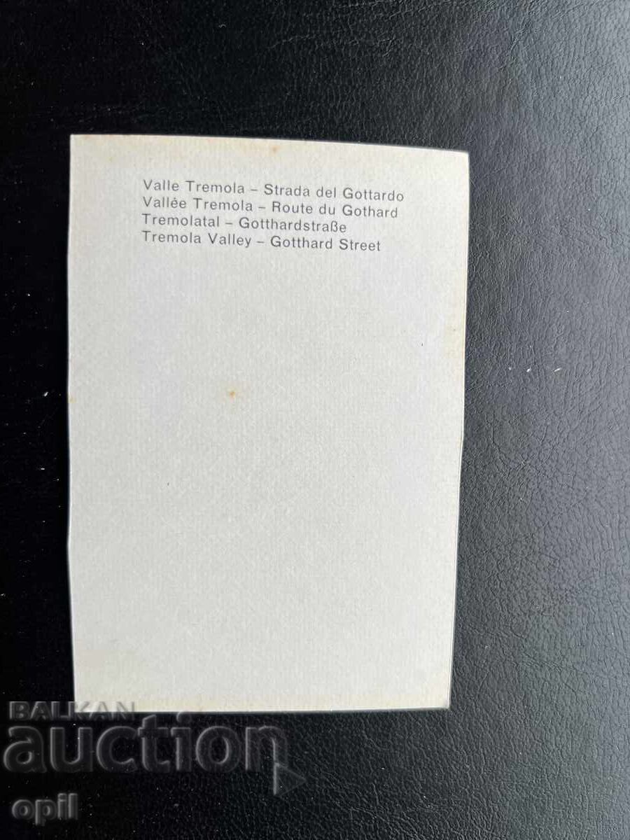 Small Old Postcard - Switzerland - Tremola Valley with price 0.40 BGN | € 0.20 Small Old Postcard - Switzerland - Tremola Valley with price 0.40 BGN | € 0.20