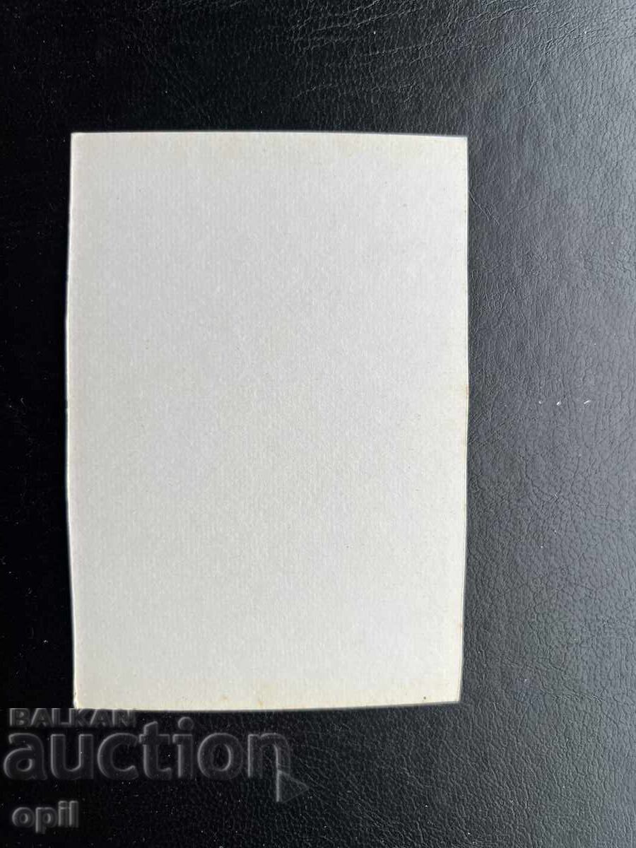 Small Old Postcard - Switzerland - Gotthard with price 0.40 BGN | € 0.20