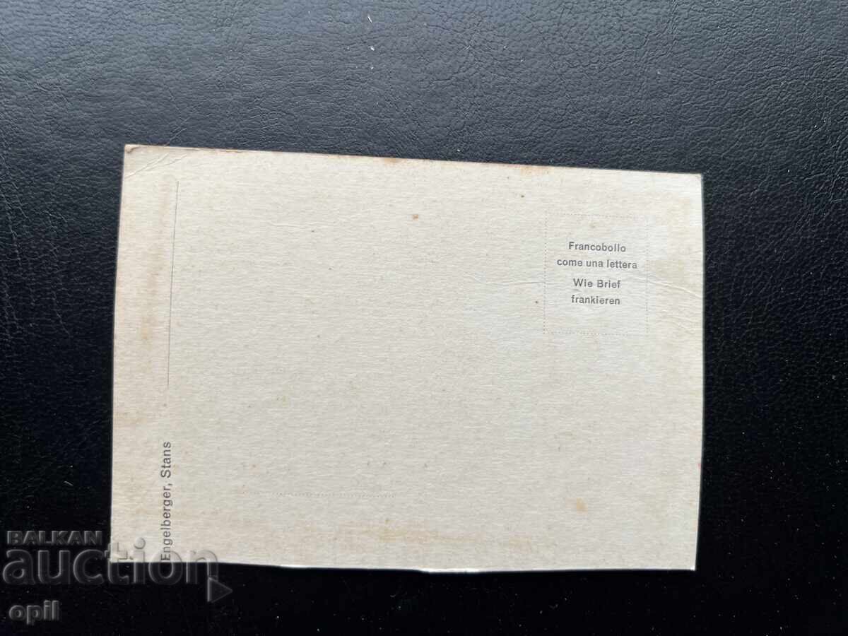 Small Old Postcard - Italy - Morcote with price 0.30 BGN | € 0.15