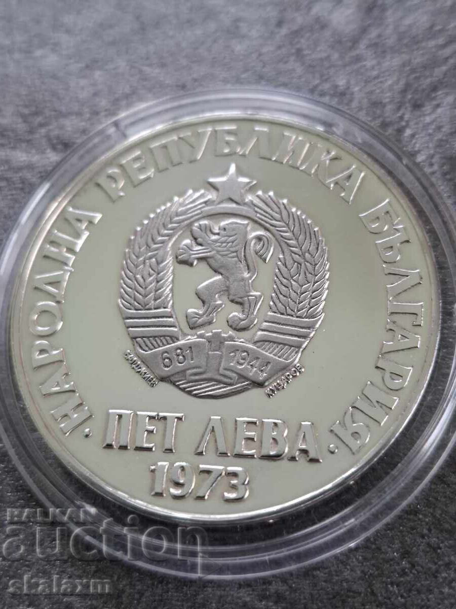 Ασήμι 1973 Σεπτεμβ. Εξέγερση με τιμή 60.00 BGN | € 30.68 Ασήμι 1973 Σεπτεμβ. Εξέγερση με τιμή 60.00 BGN | € 30.68