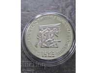 Silver 1973 September Uprising