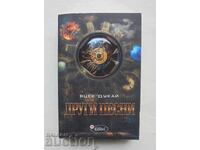 Άλλα τραγούδια - Γιάτσεκ Ντουκάι 2015