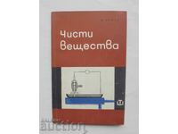 Καθαρά συστατικά - Παύλος Πέσεφ 1966