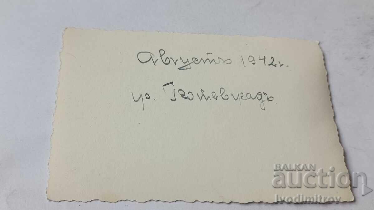 Photograph Botevgrad Two women and two children on the grass 1942 with price 1.45 BGN | € 0.74 Photograph Botevgrad Two women and two children on the grass 1942 with price 1.45 BGN | € 0.74