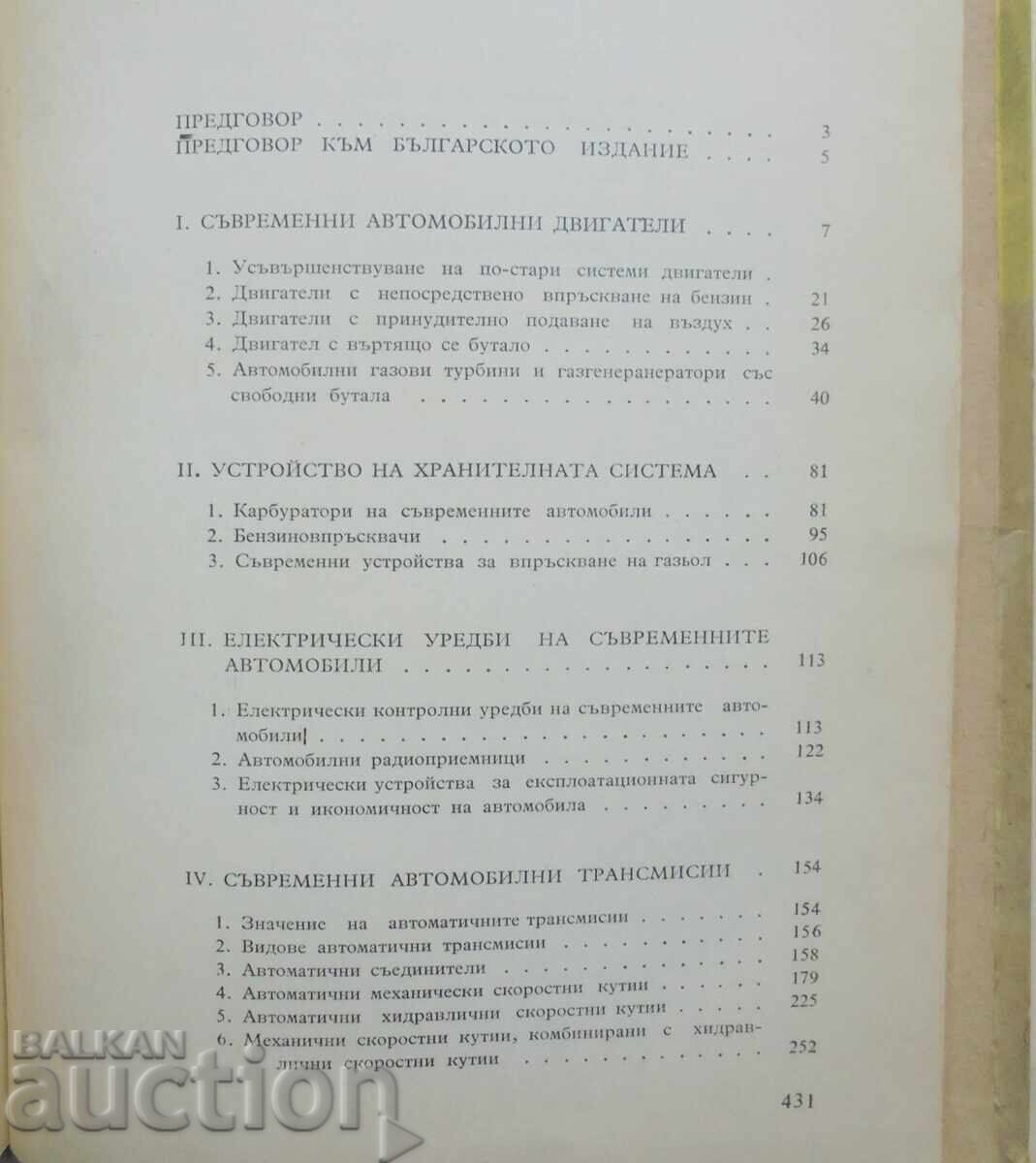 Το Αυτοκίνητο / Σύγχρονα αυτοκίνητα... Zoltan Ternai 1961 - 5