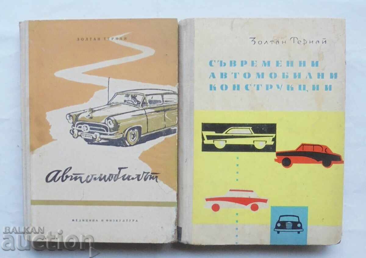 Το Αυτοκίνητο / Σύγχρονα αυτοκίνητα... Zoltan Ternai 1961