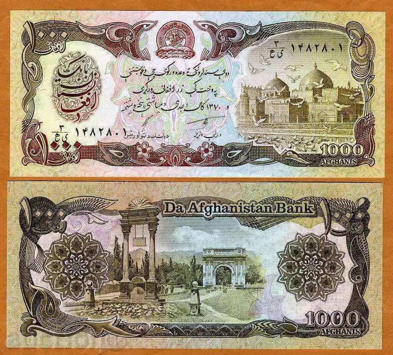 AFGHANISTAN afgan +++ 1000 P 61 1991 UNC +++
