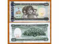 +++ ERITREA 5 NAKFA P 3 1997 UNC +++