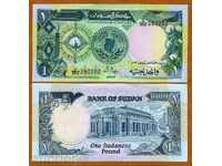 +++ SUDAN 1 PAUND P 39 1987 UNC +++