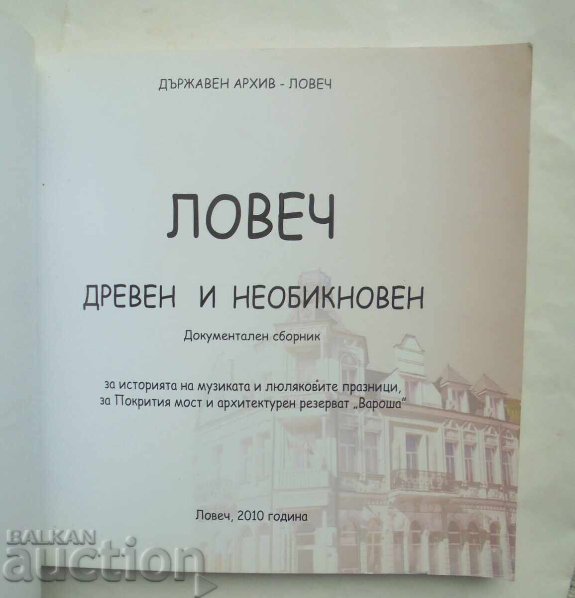 Lovech - αρχαίος και ασυνήθιστος - Πένκα Τσέρνεβα και άλλοι. 2010 με τιμή 50.00 BGN | € 25.56