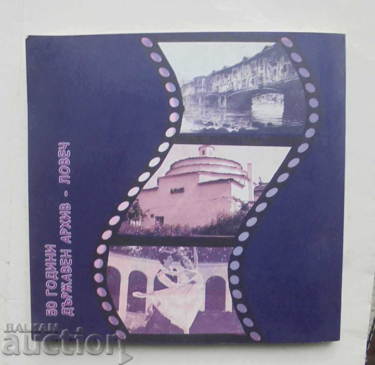 Lovech - αρχαίος και ασυνήθιστος - Πένκα Τσέρνεβα και άλλοι. 2010 - 7