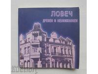 Lovech - αρχαίος και ασυνήθιστος - Πένκα Τσέρνεβα και άλλοι. 2010