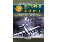 Istoria războaielor 27: Frontul de Vest în Al Doilea Război Mondial