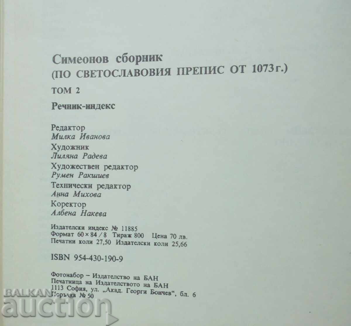 Συλλογή Συμεών (σύμφωνα με τη μεταγραφή του Σβετοσλάβ από το 1073). Τόμος 2 - 5