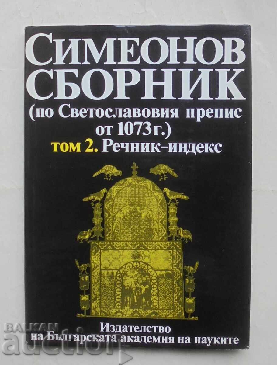Συλλογή Συμεών (σύμφωνα με τη μεταγραφή του Σβετοσλάβ από το 1073). Τόμος 2