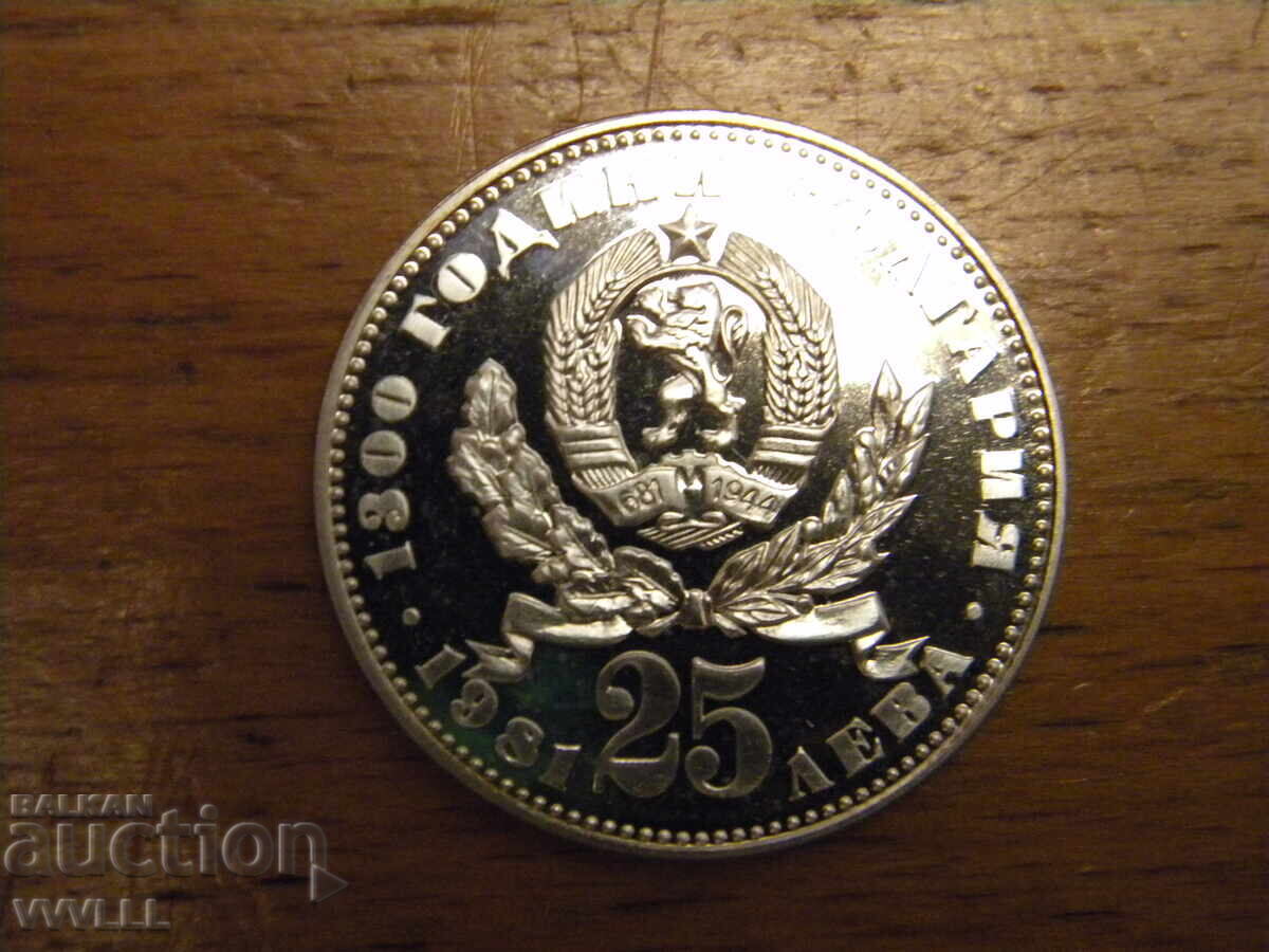 Auction  1981 T-shirt with a child. 25 leva