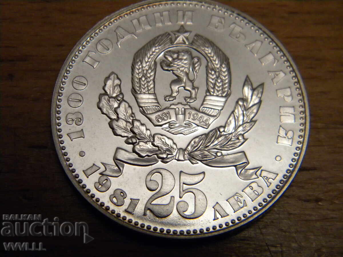 1981 T-shirt with a child. 25 leva