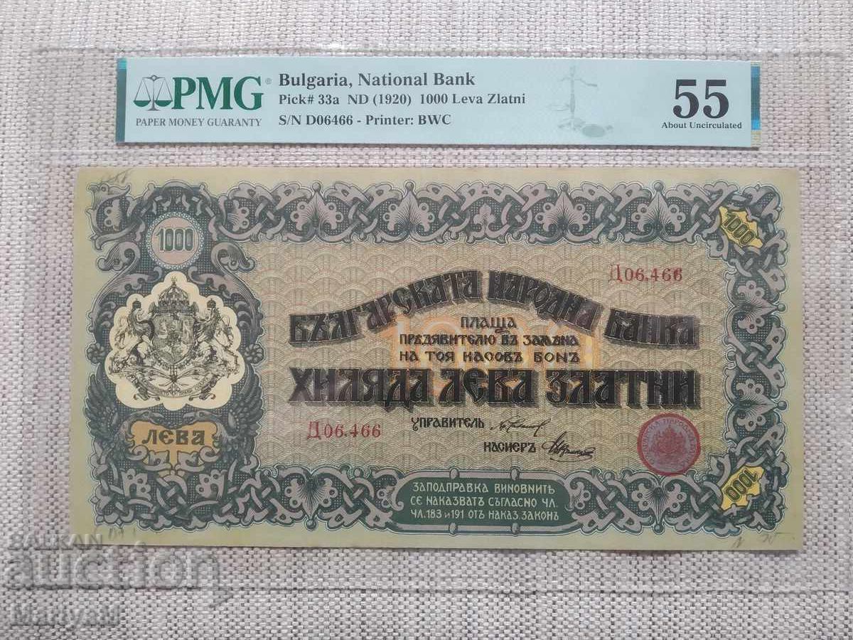 Cash bond 1000 BGN 1920, PMG 55